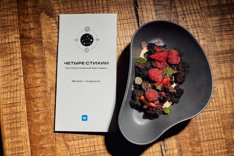 Анна Невская, Иван Чуйков, Ассоль и другие на обеде со звездным астрологом Василисой Володиной